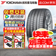 優(yōu)科豪馬（yokohama）【包安裝】橫濱輪胎 Advan Sport V107 E 245/40R19 98Y 帶星馬i3L后