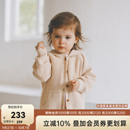 OAK FAMILY毛衣開衫男女寶寶保暖針織衫外套百搭護(hù)肚褲分體套裝 淺杏色毛衣 80 cm