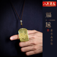 妙聚福2025蛇年猛犸象牙本命佛吊墜唐卡項鏈本命年父親節禮物送爸 黃水晶吊墜【拍下備注生肖】