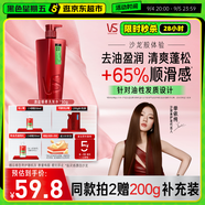 沙宣洗發(fā)水清盈順柔750g大紅瓶清爽蓬松控油男女通用洗頭膏露品牌直供