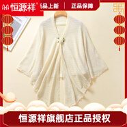 恒源祥純·棉旗袍披肩外搭夏斗篷網(wǎng)紗罩衫時(shí)尚配裙子小披肩針織衫開(kāi)衫薄 花朵披肩