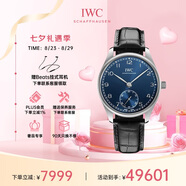 萬(wàn)國(guó)(IWC)瑞士手表葡萄牙系列自動(dòng)機(jī)械男表IW358305 七夕禮物