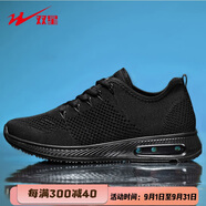 雙星八特女鞋夏季網(wǎng)面透氣大網(wǎng)孔軟底百搭減震運動(dòng)鞋子女休閑鞋氣墊跑步鞋