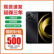 華為Mate70pro 可選  智選80 24期免息 6620mAh電池 3年延保 365天只換不修  玄甲架構  鴻蒙 mate抗摔 曜石黑 8GB+256GB 官方標配【延保3年:365天只換不修
