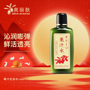 奧麗膚（Olive）果汁化妝水日本進(jìn)口橄欖果汁水收縮毛孔保濕180ml 沁潤?quán)貜楑r活透亮一瓶多用爽膚水 180ml