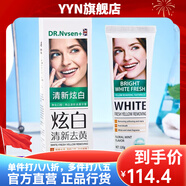 三木;SUNWOOD【官方】DR.NVSEN+DR.NVSEN 奧弗瑞格牙膏大口炫白去黃健康護齦除 炫白去黃款4支