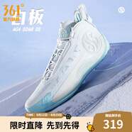 361度男鞋運(yùn)動(dòng)鞋AG4 SOAR SE阿隆戈登耐磨防滑訓(xùn)練籃球鞋 白板 40