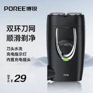 飛科博銳剃須刀電動(dòng)刮胡刀充電式雙刀頭便攜迷你須刨快充出差必備男士剃胡須刀PS182