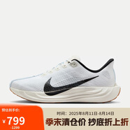 耐克NIKE男子跑步鞋 PEGASUS PLUS 運(yùn)動(dòng)鞋F(xiàn)Q7262-101白 41