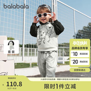 巴拉巴拉童裝兒童長袖套裝男童女童兩件套寶寶秋裝2025卡通萌209325104202