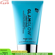 GLAMGLOW 補(bǔ)水解渴面膜涂抹式滋潤修復(fù) 乳霜狀涼爽+舒適24h長效保濕 100g aspic