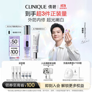 倩碧【樊振東推薦】美白防曬兩部曲敏感肌專研生日禮物