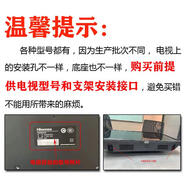 原裝海爾電視底座架32/39/40/43/49/50/55/60/65寸支架腳 55-56寸塑膠底座+螺絲