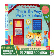Sing Along系列This is the Way We Go to School童謠機關(guān)操作書(shū)