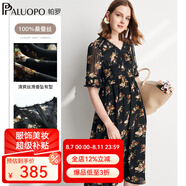 帕羅（PALUOPO）夏季真絲連衣裙100%桑蠶絲女裝高端v領(lǐng)小碎花輕奢小個(gè)子氣質(zhì)穿搭 黑色 2XL (175/96A)