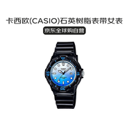 CASIO卡西歐石英機芯樹(shù)脂表帶日韓表女表LRW-200H-2E 送女友