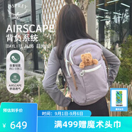 OSPREY 雙肩包 日光20+戶(hù)外登山背包 徒步旅行包男女同款休閑城市通勤包 香芋紫（新款）