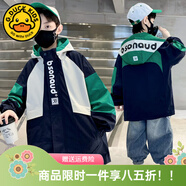 G.DUCKKIDS小黃鴨男童外套春秋季新款洋氣兒童沖鋒衣中大童男孩秋裝連帽風(fēng)衣 拼色字母綠色 160 尺碼13~14歲【150-160cm】