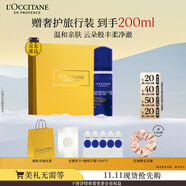 歐舒丹禮盒臘菊活顏潔面泡沫150ml氨基酸小藍瓶清潔保濕滋潤控油生日