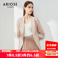 【商場(chǎng)同款】艾諾絲雅詩(shī)春秋新款七分袖修身短外套職業(yè)OL風(fēng)通勤小西裝00221359 粉桔色 S