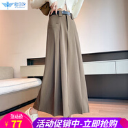 歐貝汐西裝百褶半身裙女2025秋季新款高腰百搭A字裙中長(cháng)款傘裙長(cháng)裙 咖色配腰帶 L