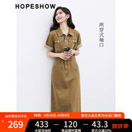 紅袖氣質(zhì)名媛高端女神范高級(jí)感連衣裙夏季2024新款女裝 拉毛邊牛仔裙 牛奶咖035 M