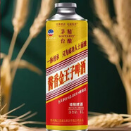 九洲傳奇貴州茅臺鎮原漿全麥啤酒1L*6瓶精釀黃啤茶啤高端果啤禮盒果酒茶啤 【醬香金王子啤酒】 1L 6桶