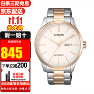 西鐵城（CITIZEN）手表男 時(shí)尚休閑商務(wù)防水自動(dòng)機(jī)械表 父親節(jié)禮物送禮推薦 NH8356-87A
