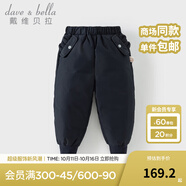 戴維貝拉（DAVE＆BELLA）兒童羽絨褲保暖女童褲子加厚男童休閑褲中大童長褲冬裝新款童褲 藏青色DB4230457-B 90 cm（建議身高80-90cm）