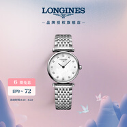 浪琴（LONGINES）瑞士手表 嘉嵐系列 石英鋼帶女表七夕禮物L(fēng)42094876