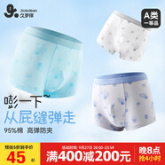 久歲伴兒童內(nèi)褲男童透氣高彈棉A類平角褲中大童7A抗菌四角短褲