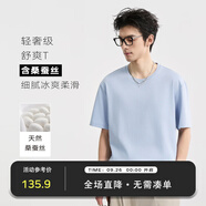 伯爵卓爾通勤短袖T恤男士【舒爽桑蠶絲】2025夏季新款打底衫 T523182 淺藍(lán) XL (180)