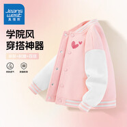 真維斯女童春秋套裝洋氣兒童2025新款棒球服夾克衫女大童秋裝外套兩件套 【單件裝】冰粉/J小紅心K 120