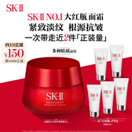 SK-II大紅瓶面霜80g抗皺緊致sk2乳液化妝品護(hù)膚品套裝skii生日禮物女