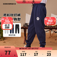 Converse匡威兒童裝男童褲子春秋兒童運動(dòng)褲小學(xué)生修身梭織長(cháng)褲季束腳褲子 藏青藍-春秋毛圈 24批 160 /69 【建議身高158-170cm】