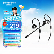 賽睿（SteelSeries）突圣騎tusq入耳式3.5mm游戲電競耳機掛耳式帶麥可拆卸式麥克風(fēng)手機吃雞7.1環(huán)繞聲 適配三角洲行動