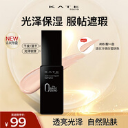 凱朵（KATE）遮瑕粉底液光澤型干皮遮瑕持妝養(yǎng)膚保濕定妝送女友七夕情人禮物06