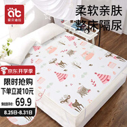 愛貝迪拉（AIBEDILA）嬰兒隔尿墊可洗大號透氣防水床單寶寶防尿墊 森林Party180*200cm