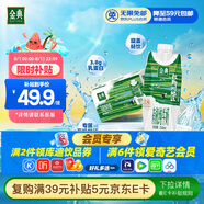 伊利金典3.8g乳蛋白 有機(jī)全脂純牛奶250ml*10盒 新老包裝隨機(jī) 禮盒裝