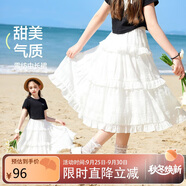 ASK JUNIOR女童公主裙夏透氣半身裙中大童出游舞蹈兒童裙子 米白色  130 