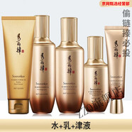 秀麗韓【官方店】秀麗韓秀麗韓紫蘇舒緩油膚精華液水乳眼霜面霜洗面奶護 潔面+補養液+補養乳+津液+眼霜(
