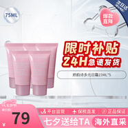 嬌韻詩(shī)（CLARINS）煥顏彈力面霜日霜沁潤奇肌保濕乳霜不死鳥(niǎo)面霜補水高保濕椰子面霜 多元日霜15ml*5