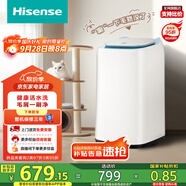 海信（Hisense）小哈利毛易刷波輪洗衣機(jī)全自動3公斤迷你洗衣機(jī)無孔內(nèi)桶健康活水洗嬰兒HB30DM56H以舊換新國家補(bǔ)貼