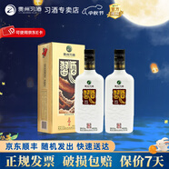 習(xí)酒【中秋禮品】方品習(xí)酒篆體 醬香型白酒貴州酒水送禮宴請 53度 500mL 2瓶