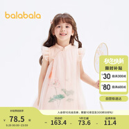 巴拉巴拉女童連衣裙寶寶童裝夏季兒童裙子國風(fēng)旗袍網(wǎng)紗裙208224111023