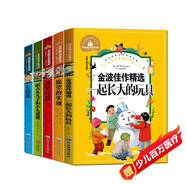 快樂讀書吧全套5冊神筆馬良二年級課外書愿望的實現一起長大玩具金波二年級下冊閱讀書籍大頭兒子和小頭爸爸七色花彩圖注音版小學生一二三年級課外閱讀書籍2下學期 書