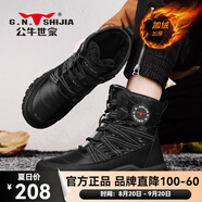 公牛世家（G.N.Shi Jia）雪地靴男士冬季戶(hù)外加絨加厚保暖棉鞋防水防滑馬丁靴子耐磨工裝靴 黑色加絨款棉鞋gn124105176 39  運(yùn)動(dòng)鞋碼