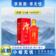 潭醬香型白酒 53度 1000mL 1瓶 紅潭