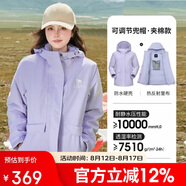 駱駝戶外夾棉沖鋒衣硬殼防水外套男2024新款防雨進(jìn)藏登山服女