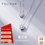 謝瑞麟（TSL）七夕禮物18K金鉆石項(xiàng)鏈女星之光鎖骨鏈BC062-BC064